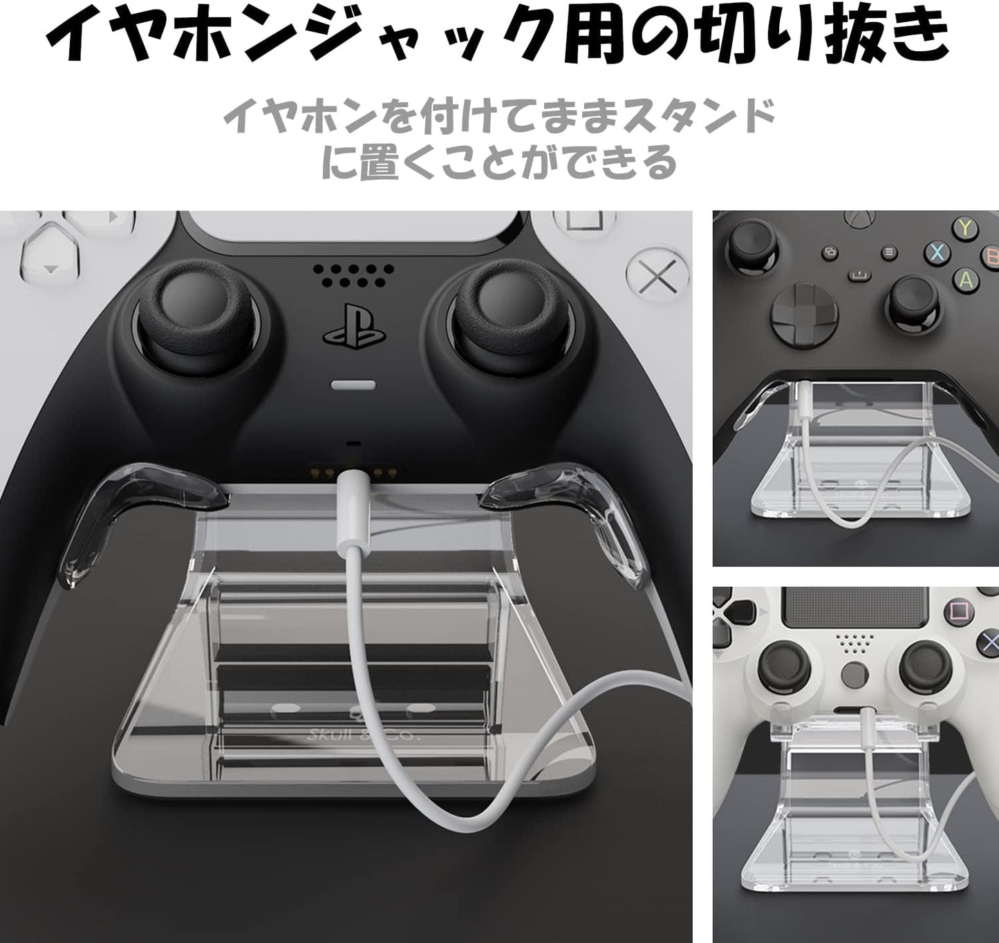 Phantom Rack Compatible for Controllers & Gaming Accessories- Transparent